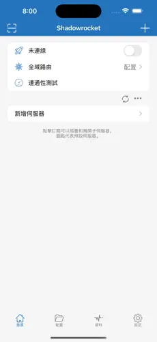 surge梯子android下载效果预览图