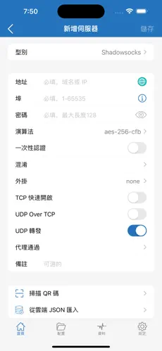 surge梯子android下载效果预览图