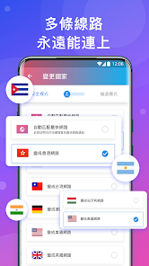 快连vn加速器怎么分享代理android下载效果预览图