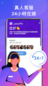 快连vn加速器怎么分享代理android下载效果预览图